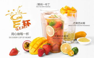 酒店管理理念注入，奶茶品牌加盟為何更受青睞？